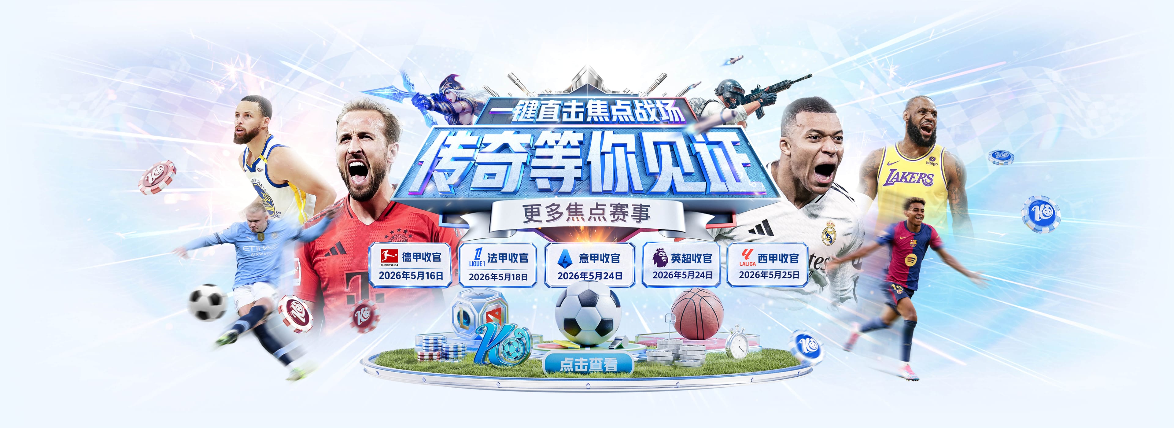 曼晚：若巴萨寻求再次租借拉什福德，曼联将不会和他们接触