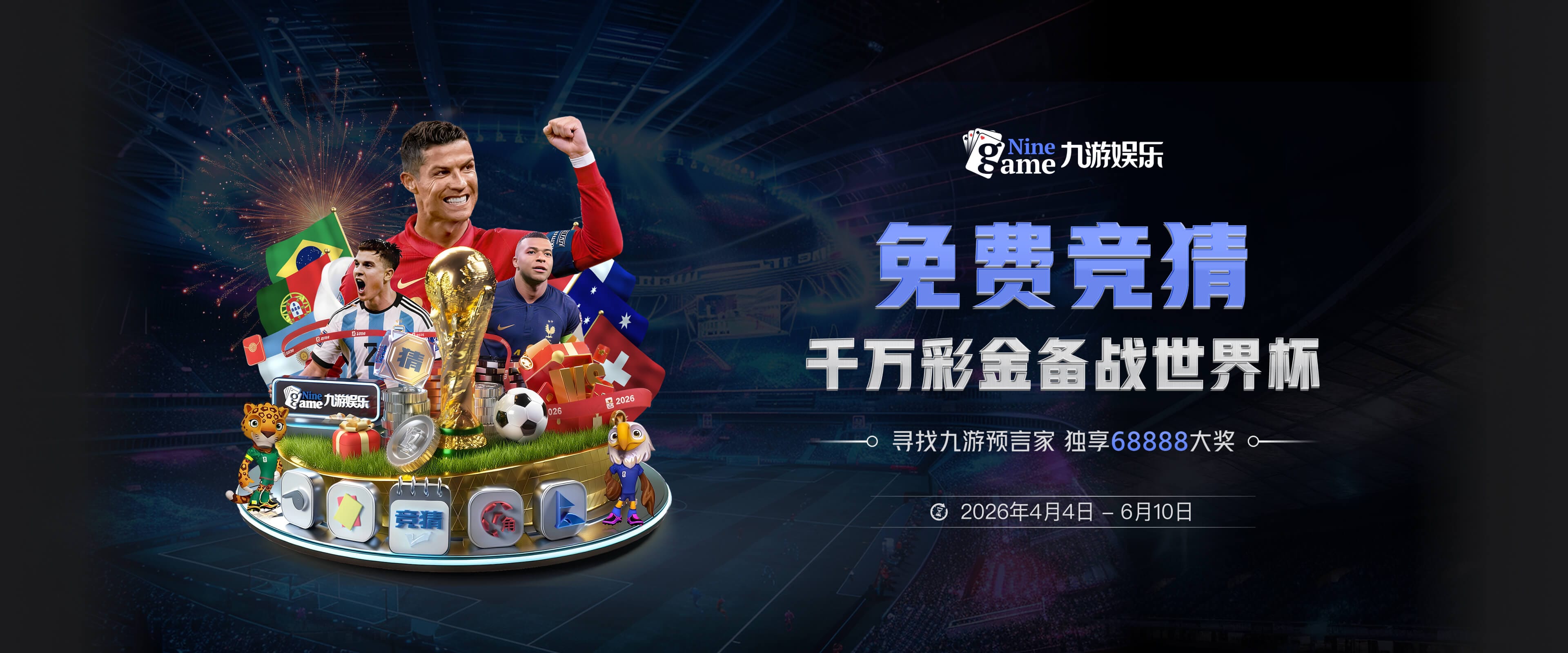 切尔西锁定前曼联左后卫 库库雷利亚正式转会皇马