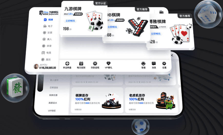 切尔西锁定前曼联左后卫 库库雷利亚正式转会皇马