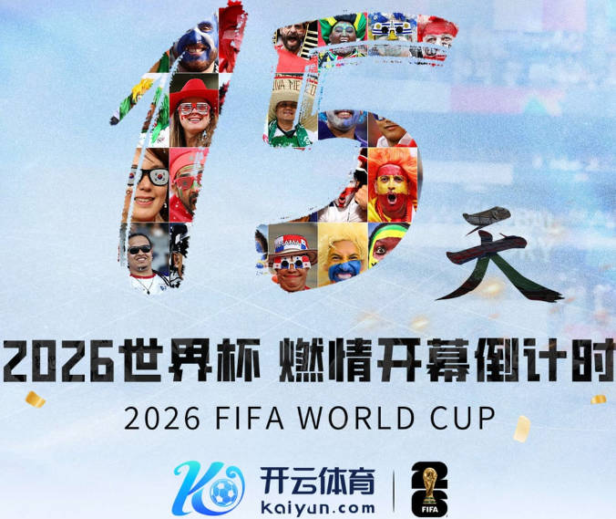 热刺欲签纽卡中场托纳利，德泽尔比视其为今夏头号目标